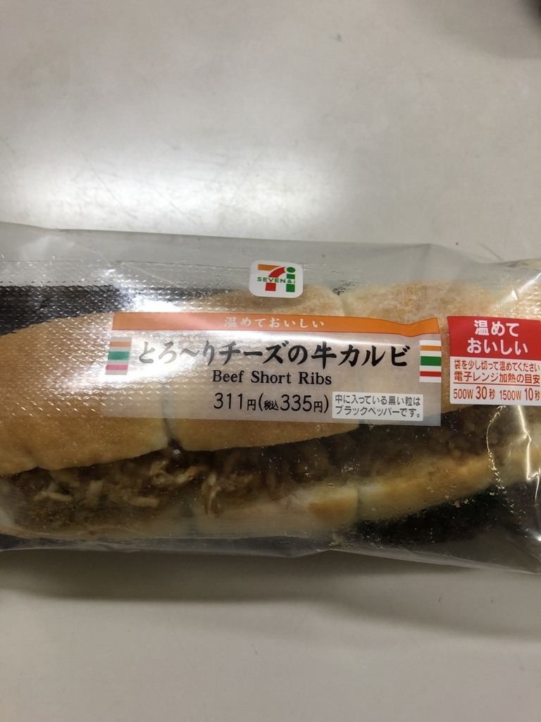 f:id:spdit711:20190124231953j:plain