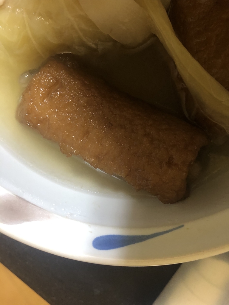 f:id:spdit711:20190124232948j:plain