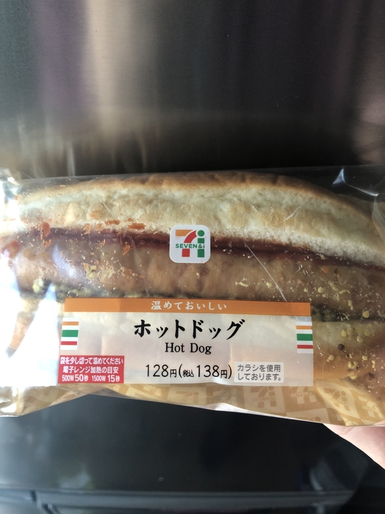 f:id:spdit711:20190129225216j:plain