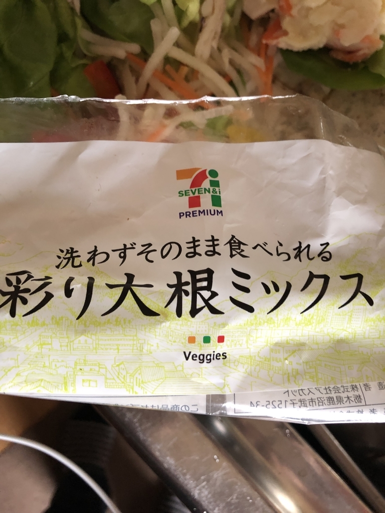 f:id:spdit711:20190312091405j:plain