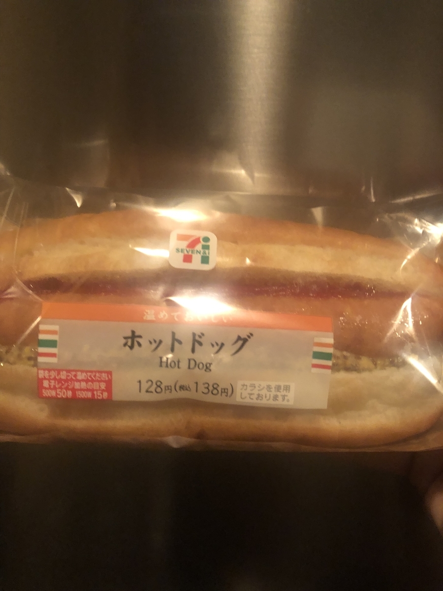 f:id:spdit711:20190420191729j:plain