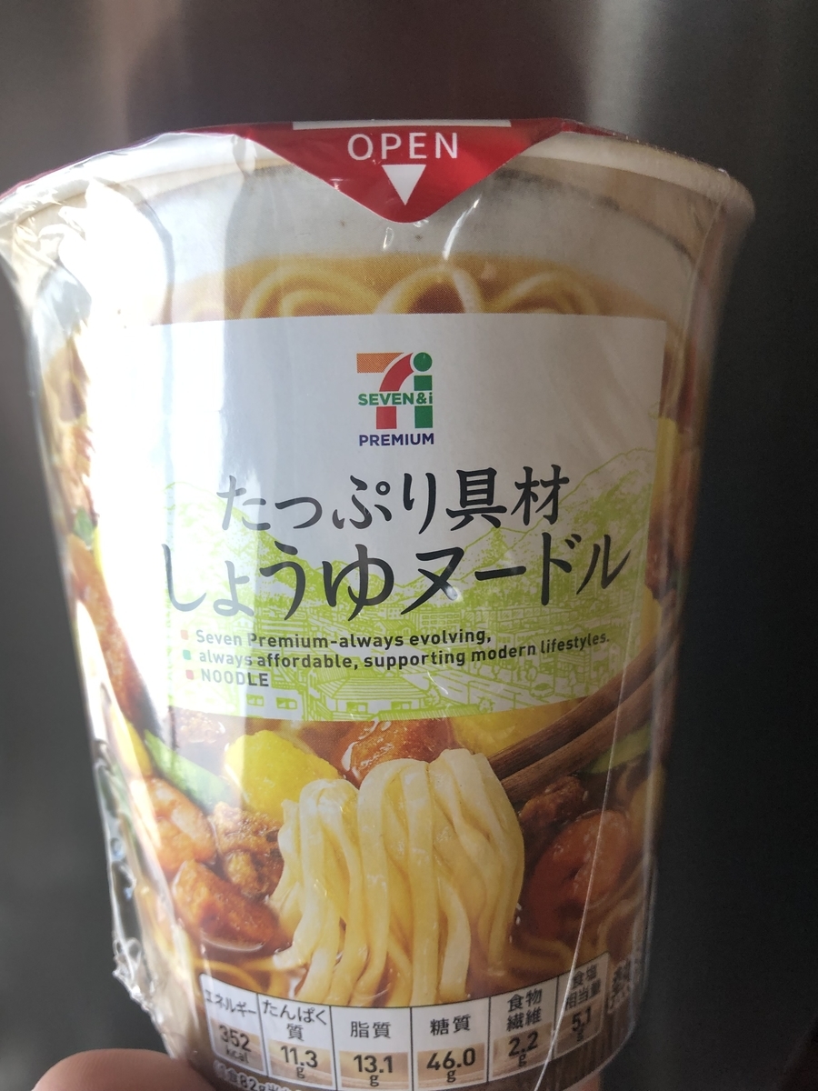 f:id:spdit711:20190420192024j:plain