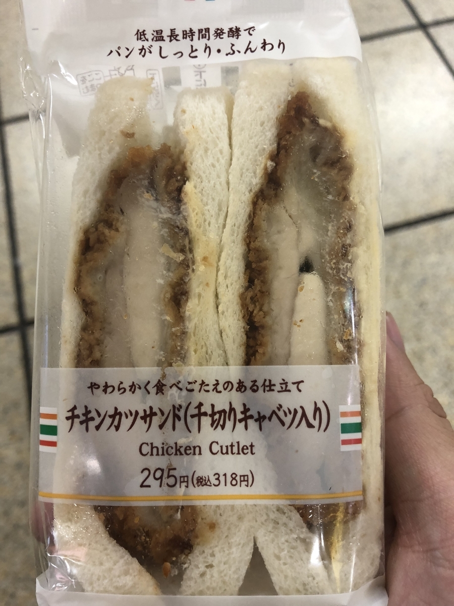 f:id:spdit711:20190624153151j:plain