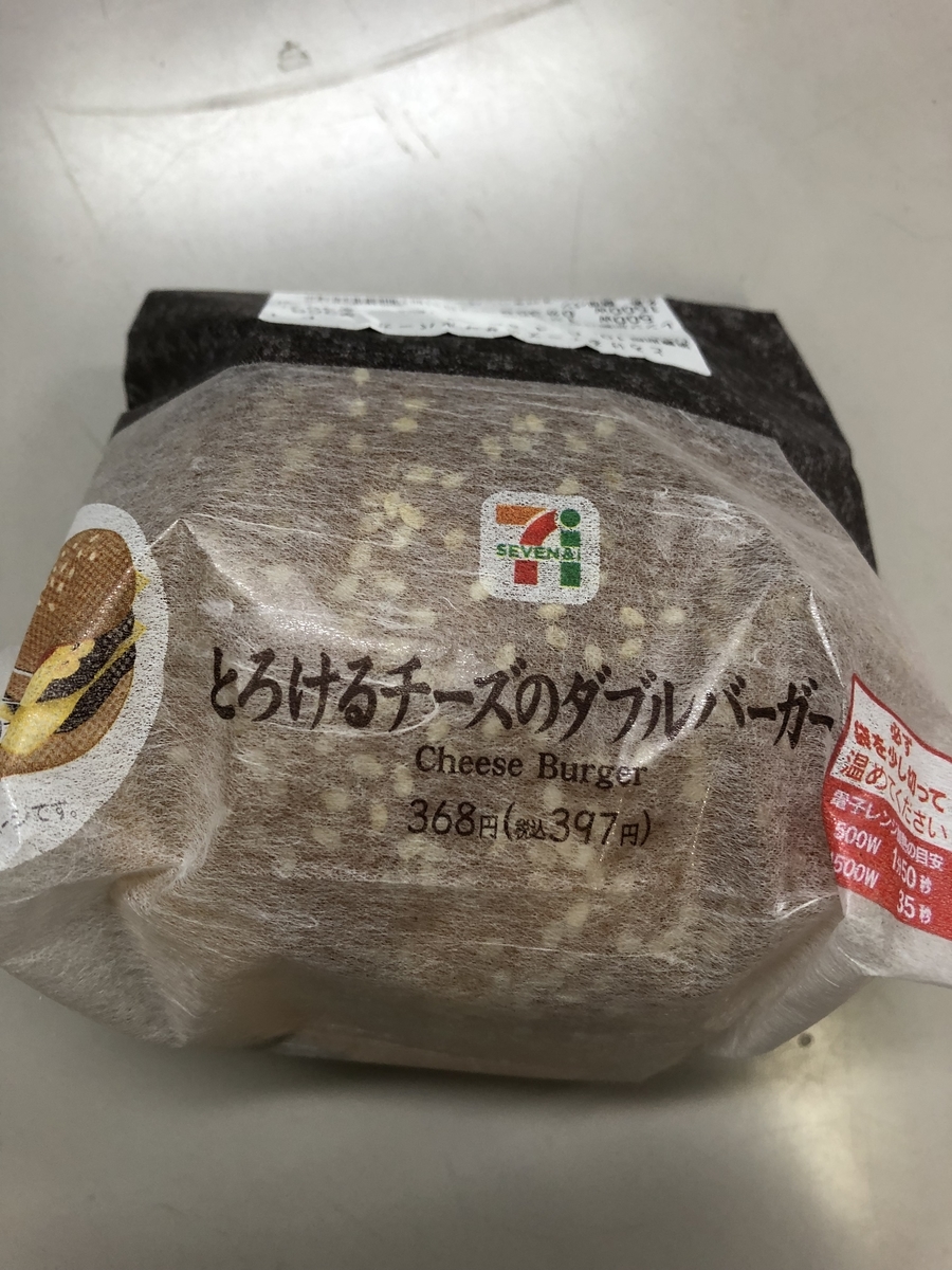 f:id:spdit711:20190624153455j:plain