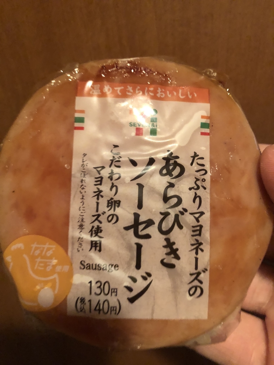 f:id:spdit711:20190624153922j:plain