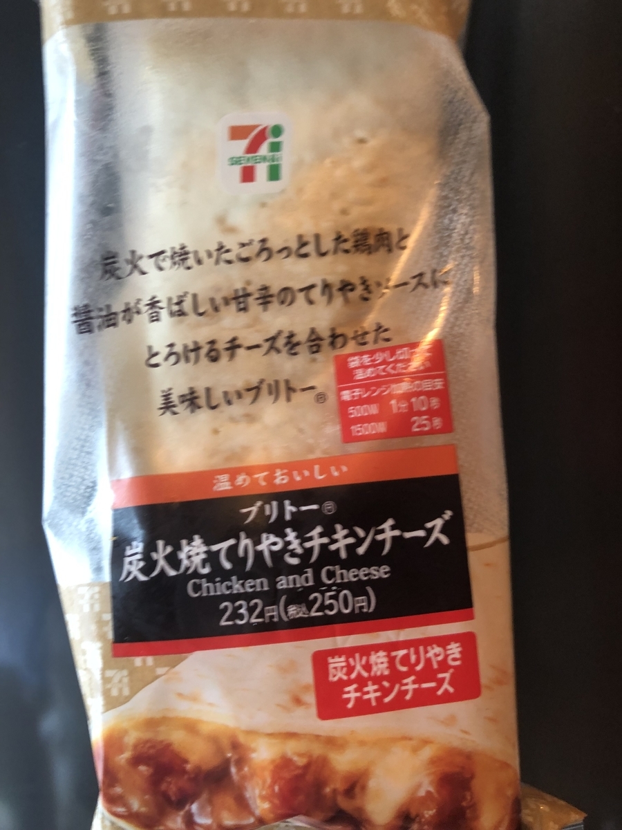 f:id:spdit711:20190624163314j:plain