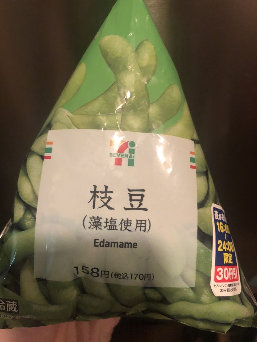 f:id:spdit711:20190625143705j:plain