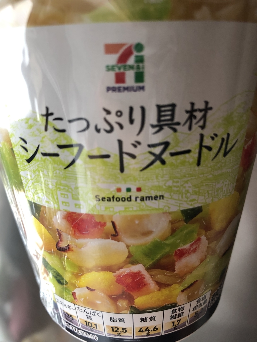 f:id:spdit711:20190903204032j:plain