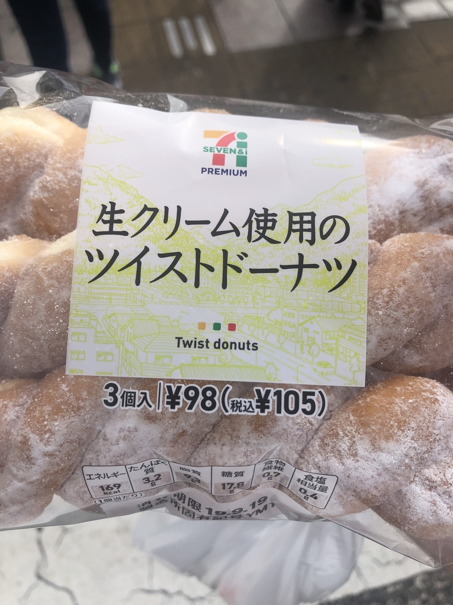 f:id:spdit711:20190917203904j:plain