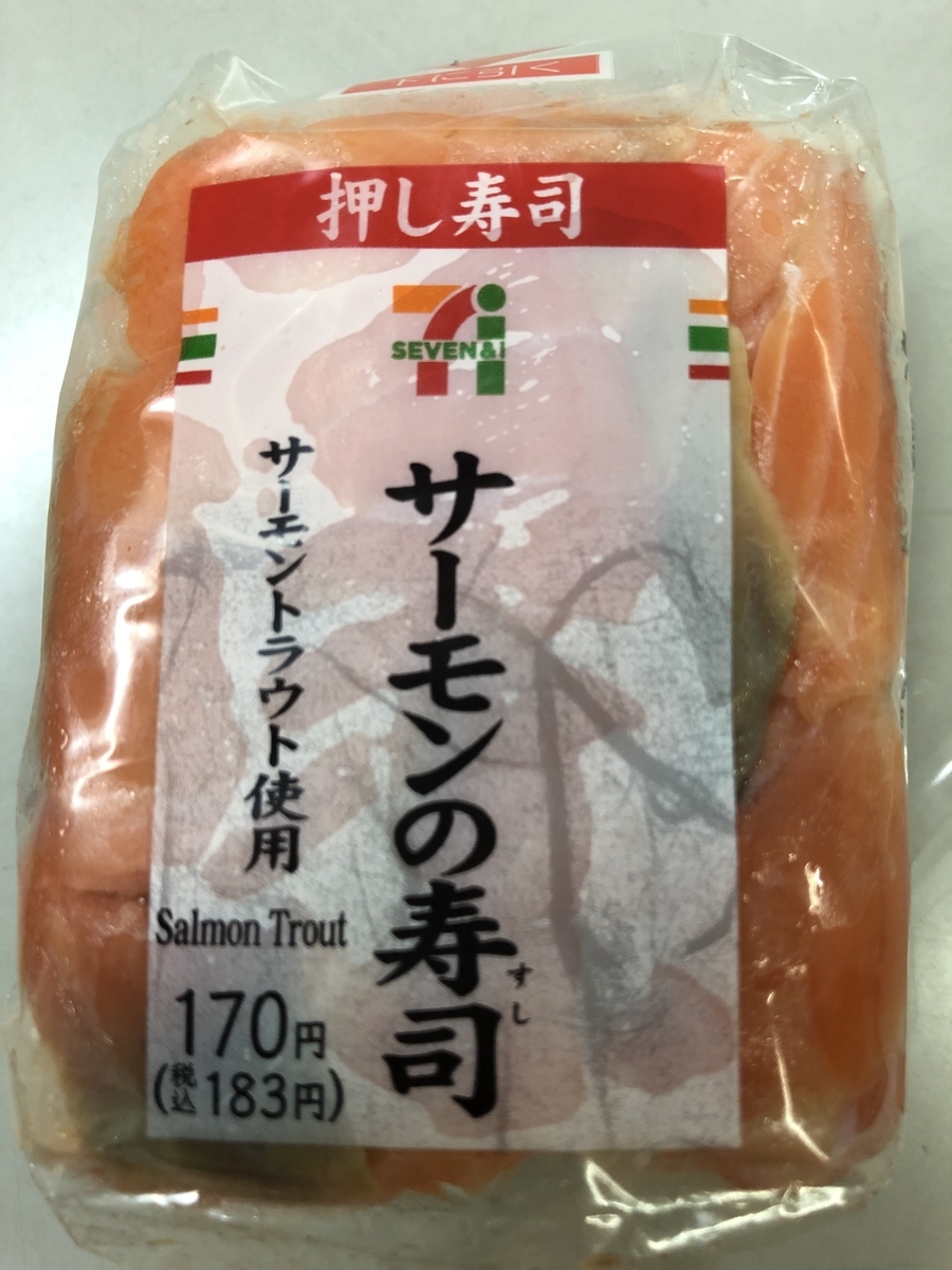 f:id:spdit711:20190924184034j:plain