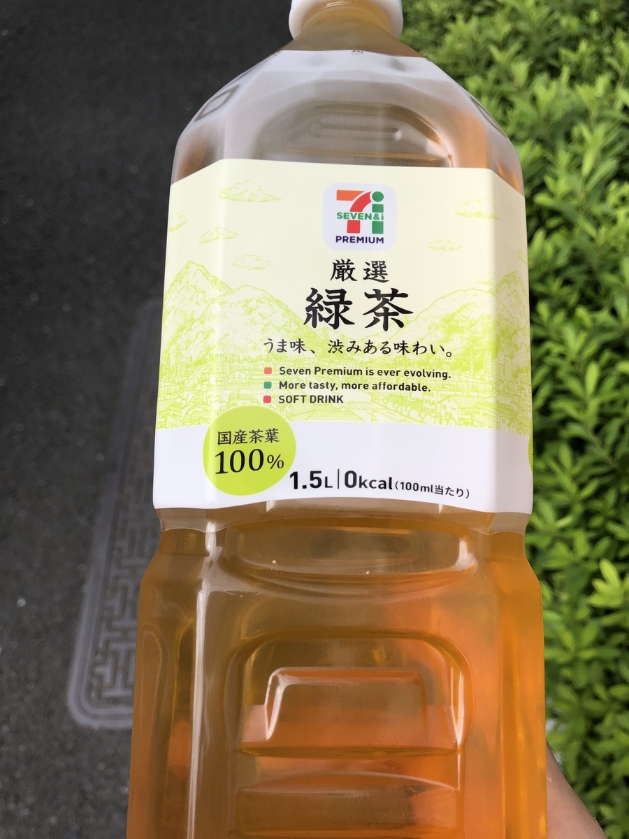 f:id:spdit711:20190924184447j:plain