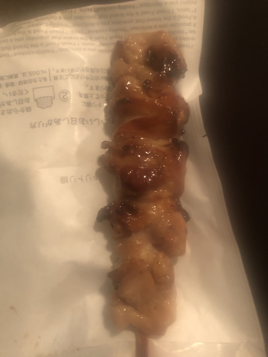 f:id:spdit711:20190924184546j:plain