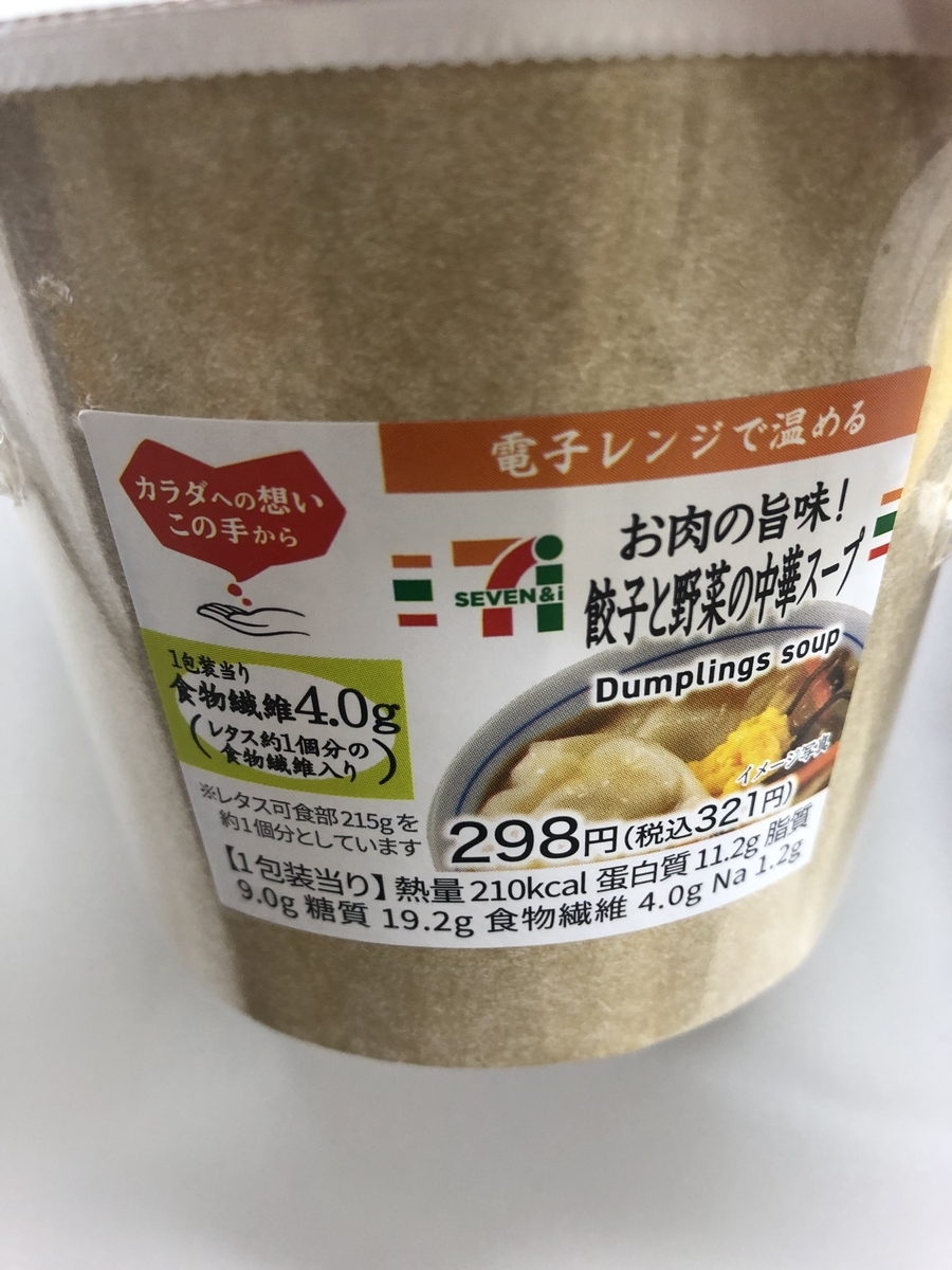 f:id:spdit711:20190924184628j:plain