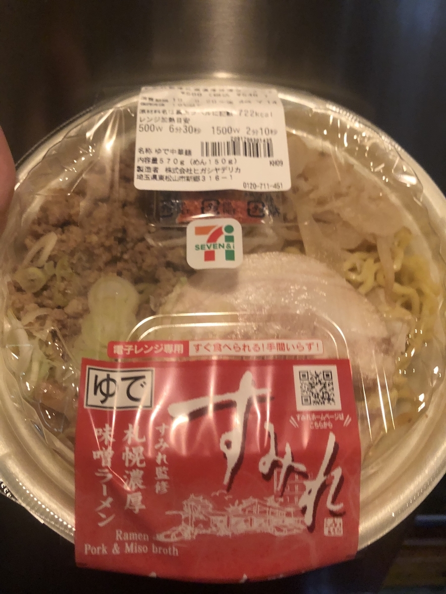 f:id:spdit711:20190924184859j:plain