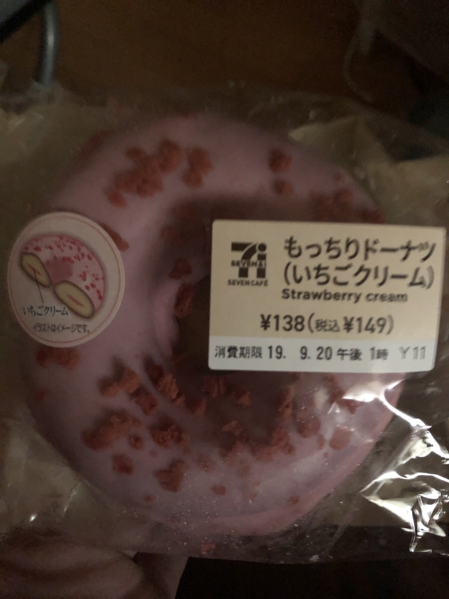 f:id:spdit711:20190924185037j:plain