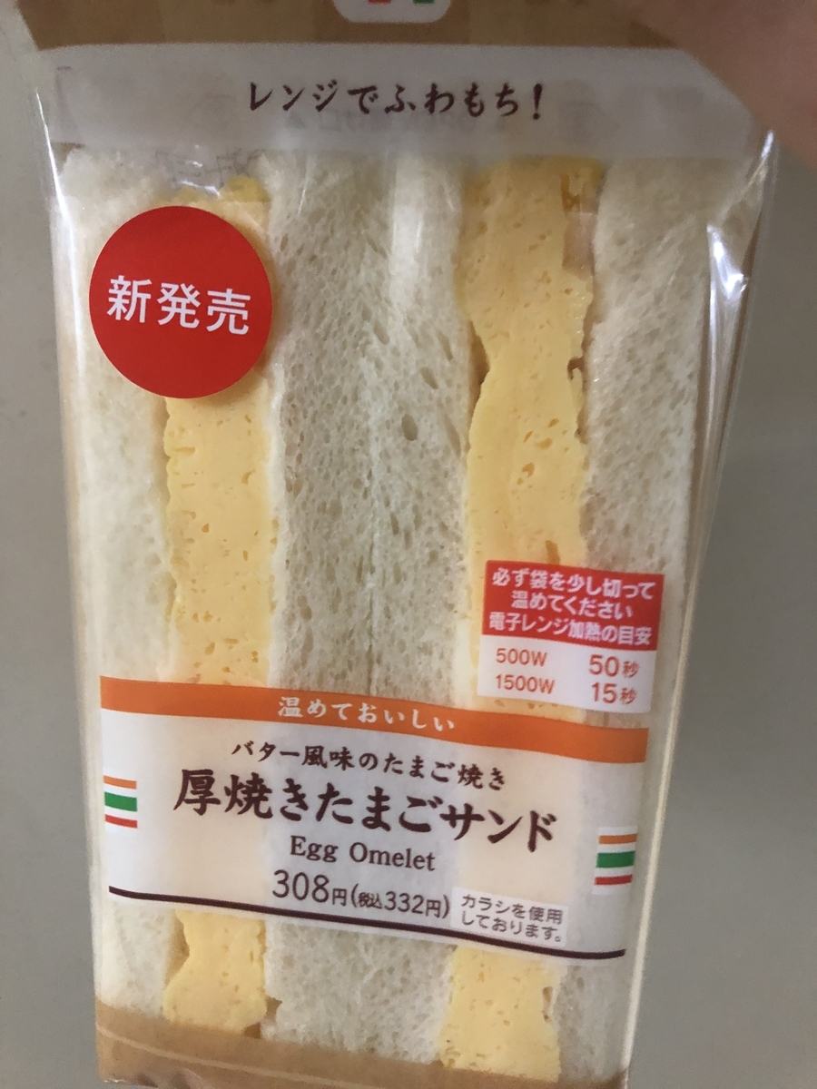 f:id:spdit711:20190924185212j:plain