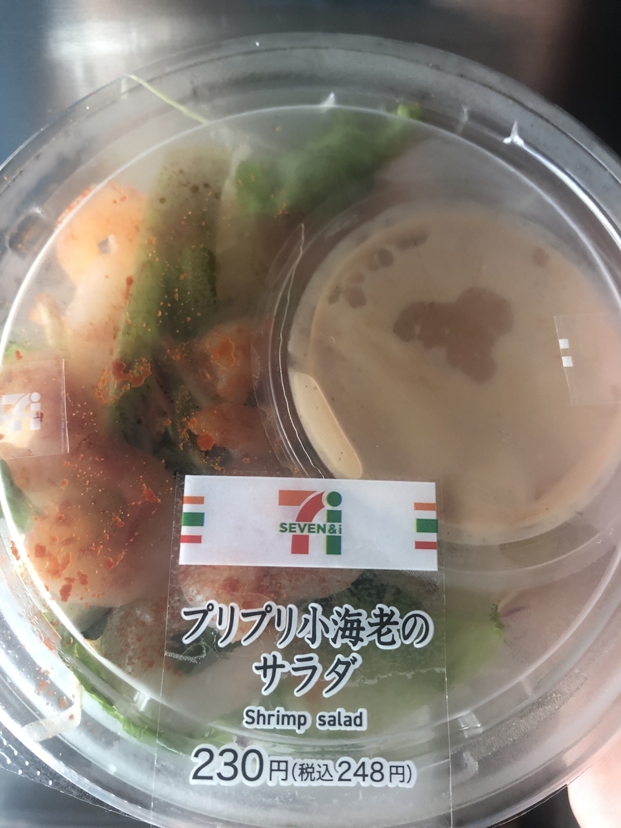 f:id:spdit711:20190924190126j:plain