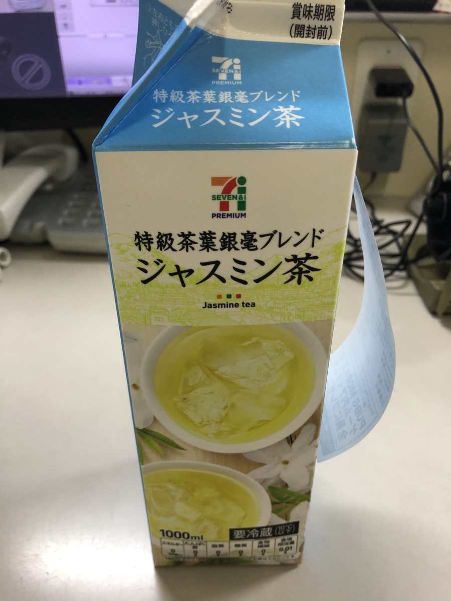 f:id:spdit711:20191029200029j:plain