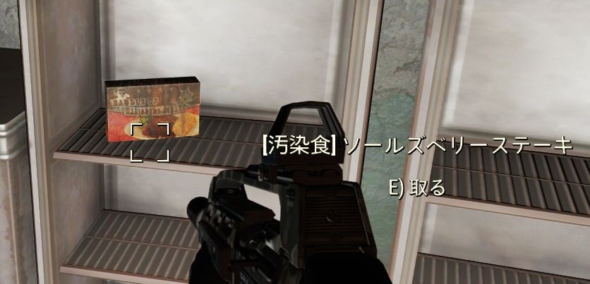 Falloutシリーズの 旧世界のごはん 日々ぴこぴこ