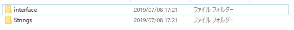 f:id:speakeir:20190708182035j:plain f:id:speakeir:20190708182035j:plain