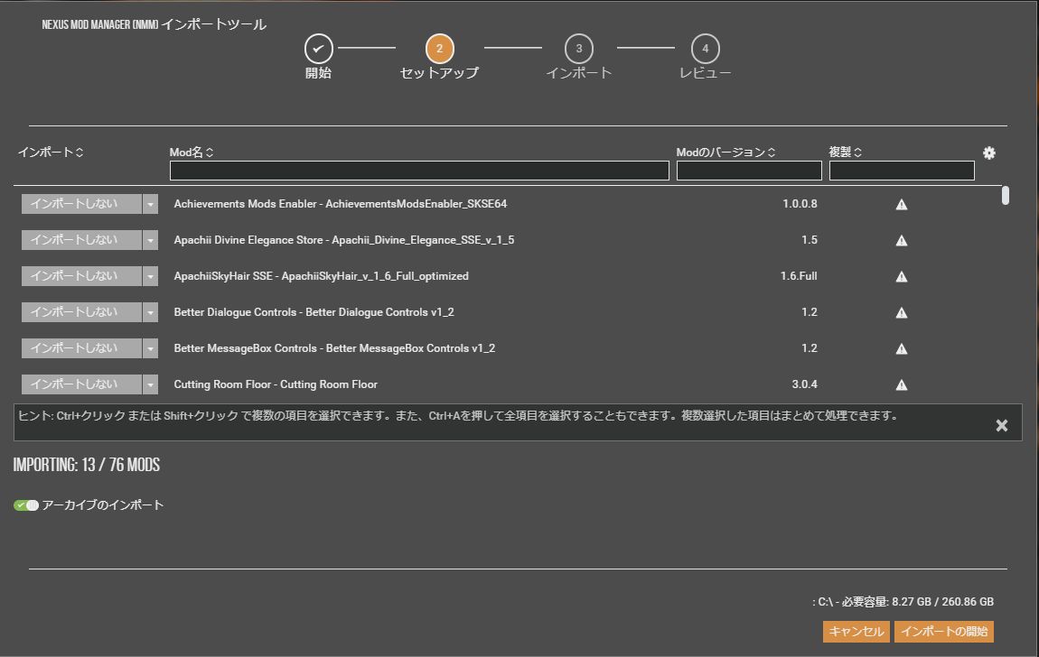 Vortex Nmmからvortexへのmodインポート 日々ぴこぴこ