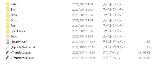 f:id:speakeir:20200813093828j:plain f:id:speakeir:20200813093828j:plain