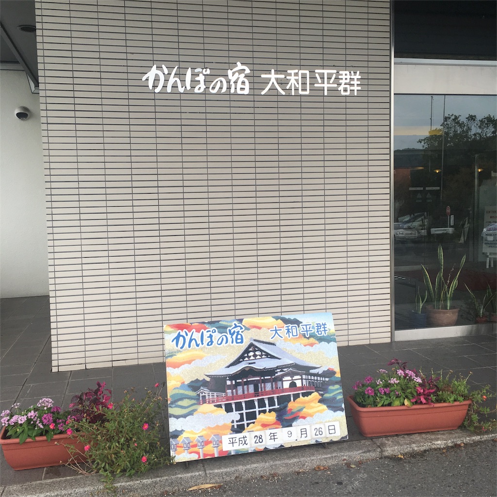 f:id:specB:20160926194721j:image f:id:specB:20160926194721j:image