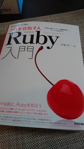 f:id:special-moucom:20171204011014j:plain