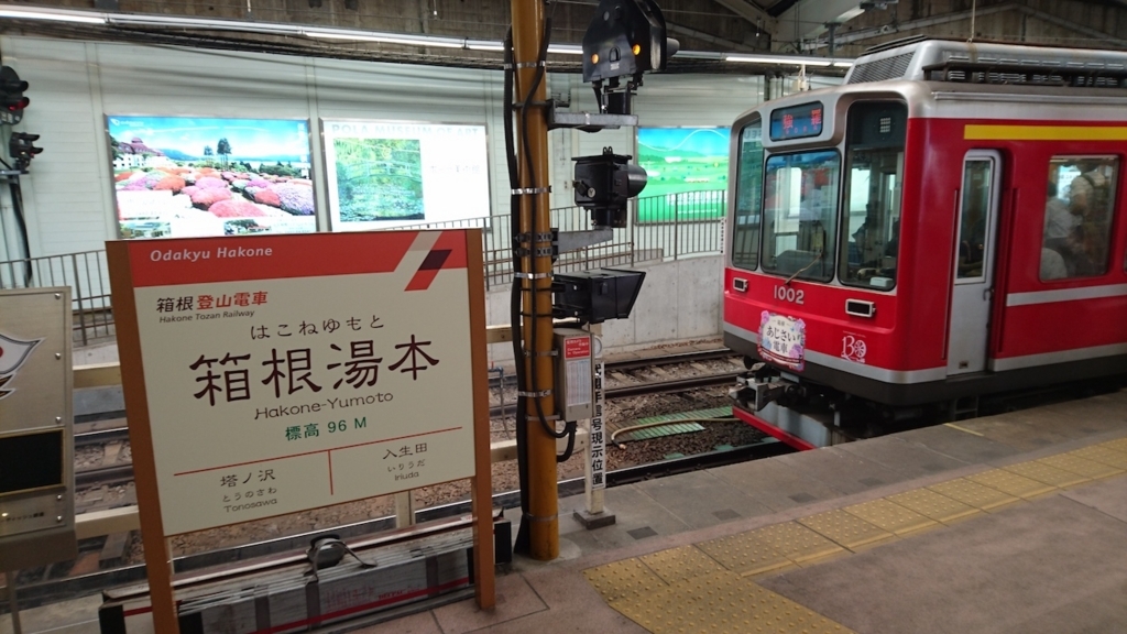 f:id:special-moucom:20180610220439j:plain f:id:special-moucom:20180610220439j:plain