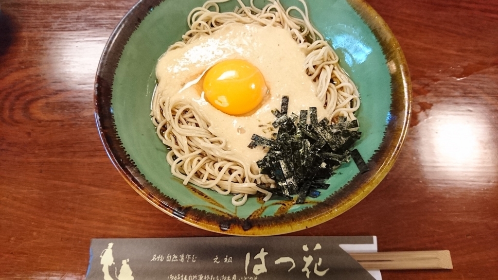 f:id:special-moucom:20180610220731j:plain f:id:special-moucom:20180610220731j:plain