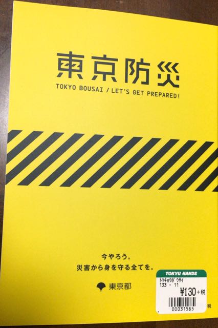 f:id:specide:20161019031802j:plain