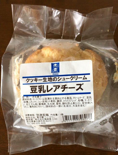 たまにはスイーツ 茂蔵 しげぞう 編 Staubストウブのある日常