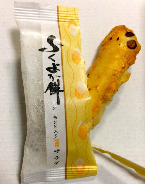 f:id:specide:20170323185101j:plain