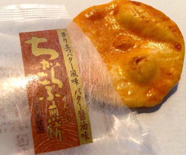 f:id:specide:20170323185108j:plain