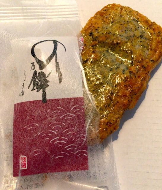 f:id:specide:20170323185110j:plain