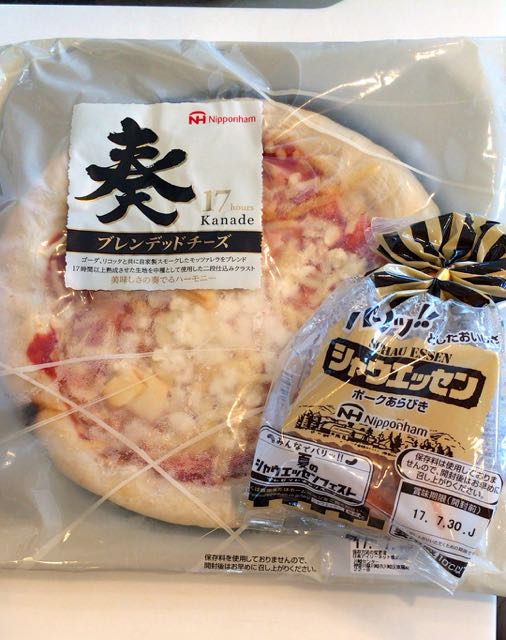 f:id:specide:20170801220149j:plain