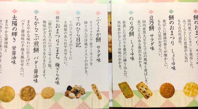 f:id:specide:20170815215206j:plain