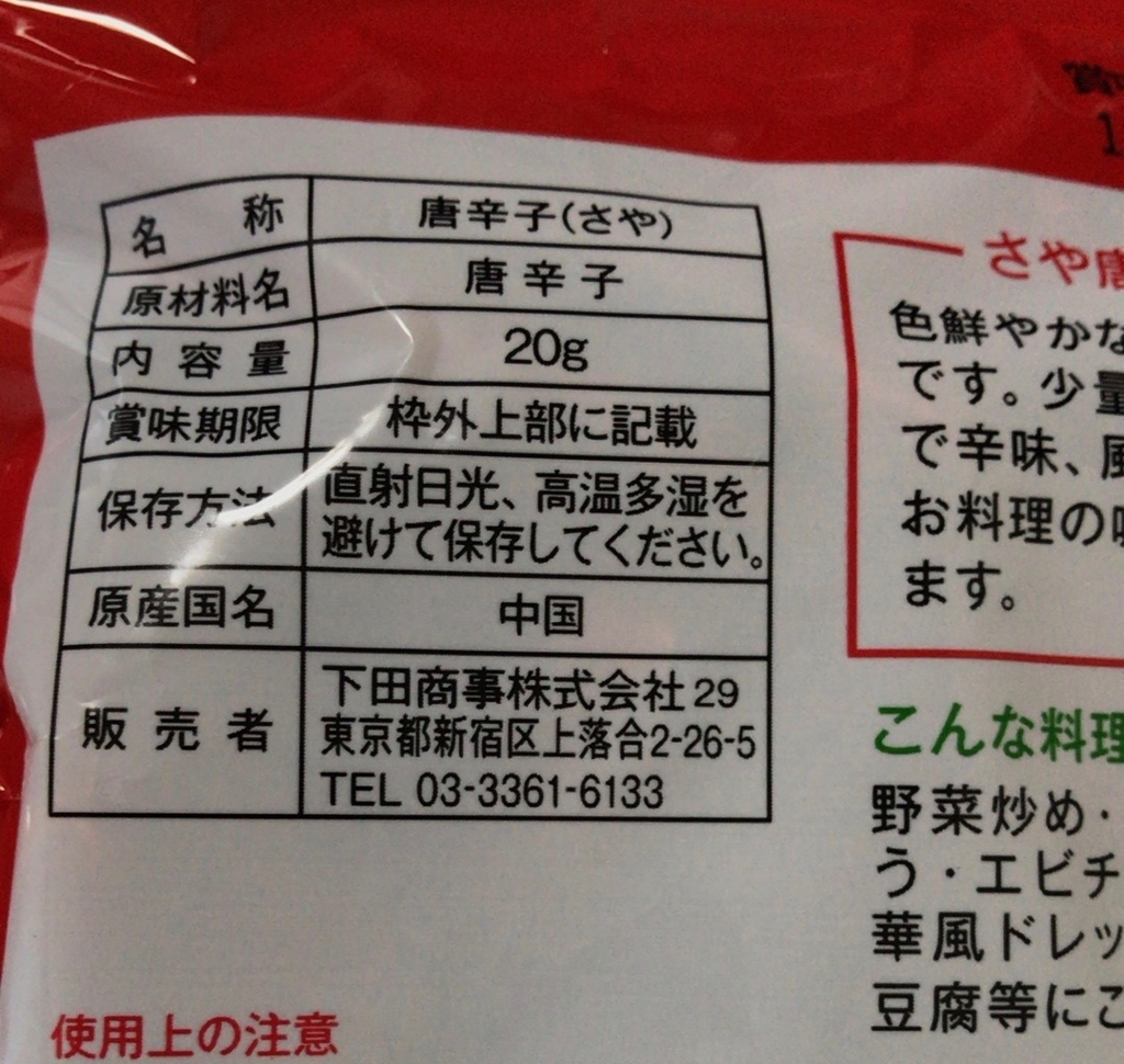 f:id:specide:20171122004137j:plain