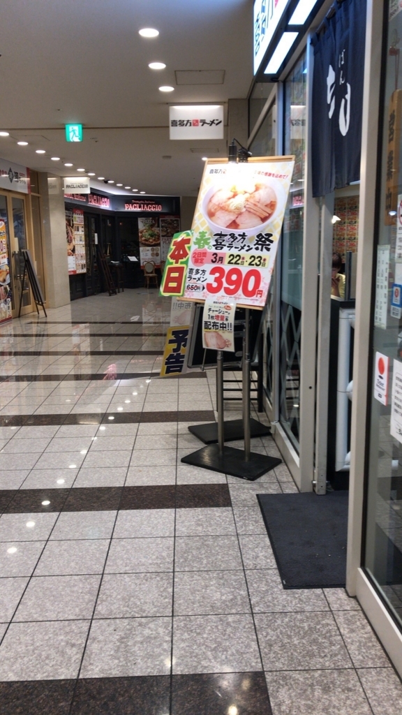 f:id:specide:20180414230107j:plain