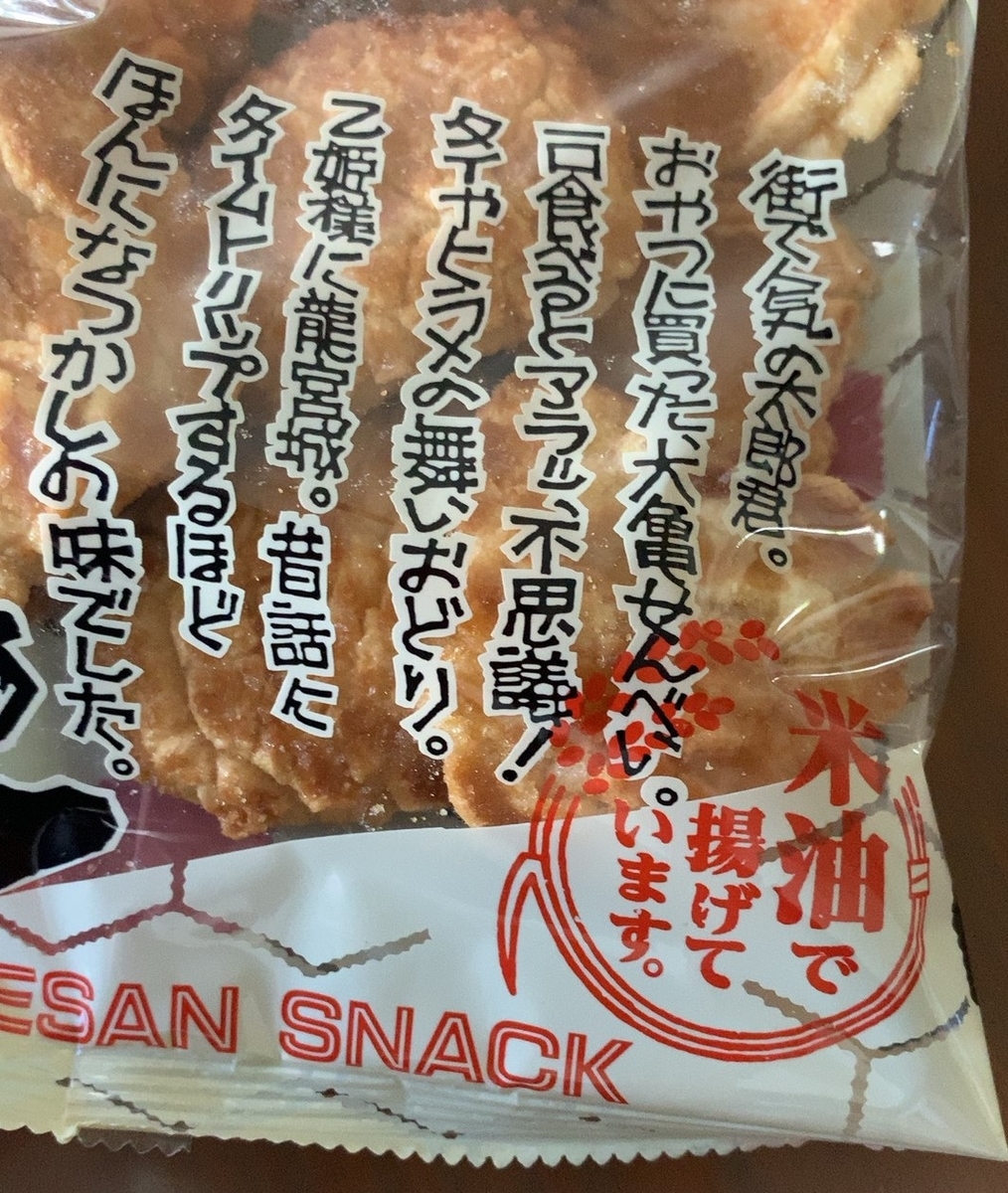 もしもしかめさん かめさんよ Staubストウブのある日常 もしもしかめさん かめさんよ Staubストウブのある日常