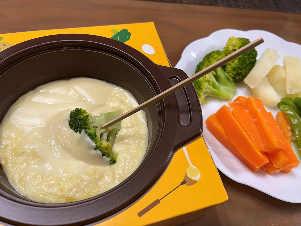 おうちで気軽にチーズフォンデュ！4種のとろけるチーズフォンデュ