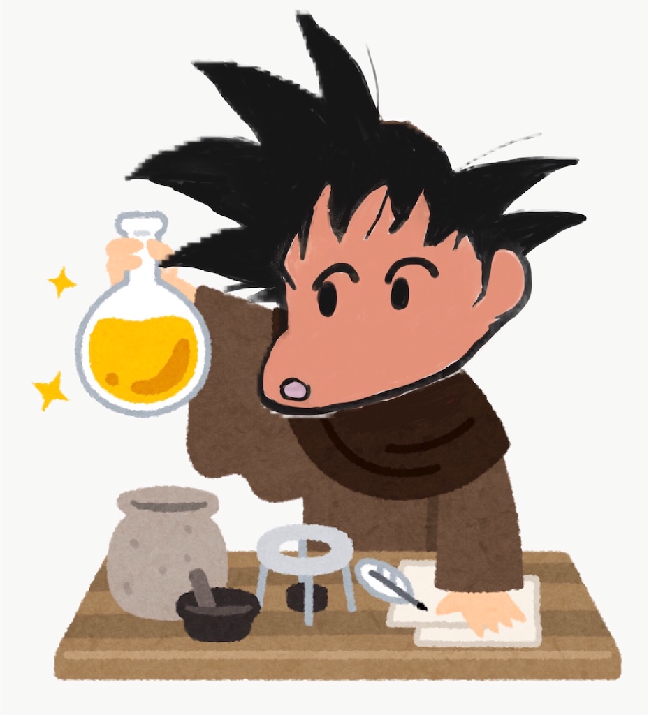 f:id:speckakarotto:20190111111741j:plain f:id:speckakarotto:20190111111741j:plain