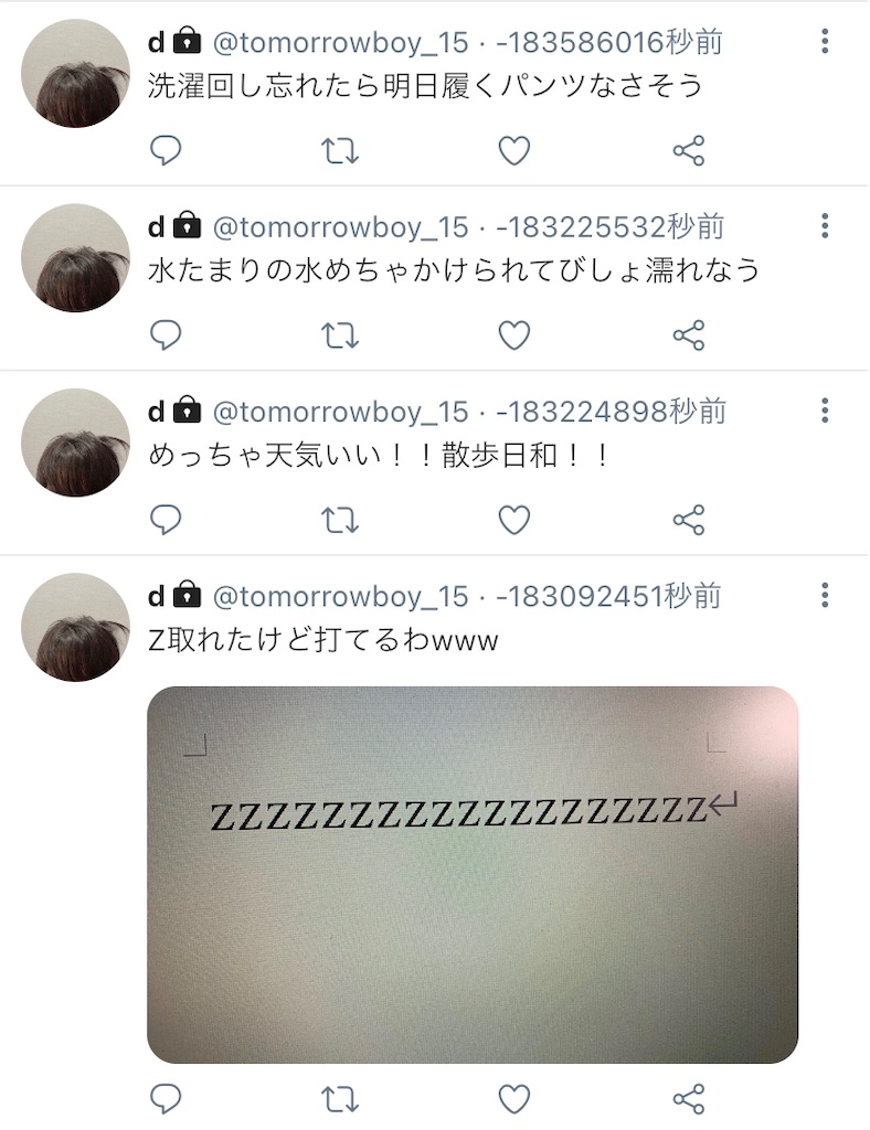 f:id:spectacle_nina:20220218184856j:image f:id:spectacle_nina:20220218184856j:image