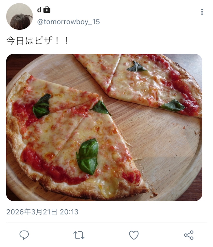 f:id:spectacle_nina:20220218191442j:image f:id:spectacle_nina:20220218191442j:image
