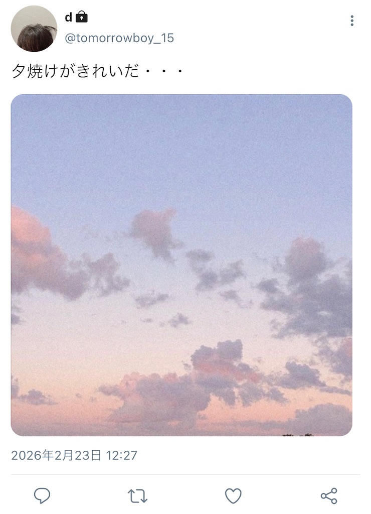f:id:spectacle_nina:20220218191826j:image f:id:spectacle_nina:20220218191826j:image