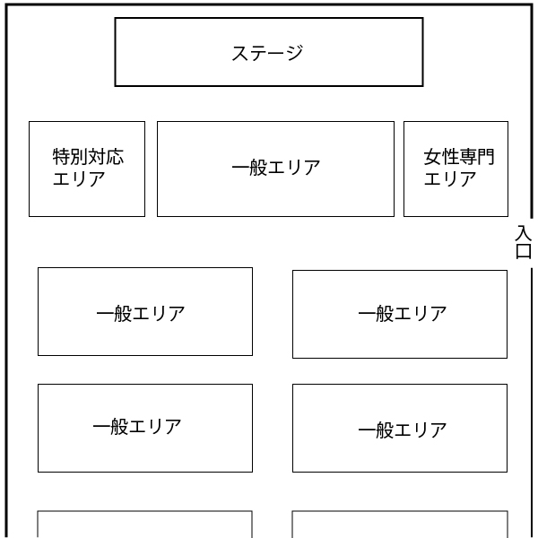 f:id:spectaclesmen:20180523151707j:plain f:id:spectaclesmen:20180523151707j:plain