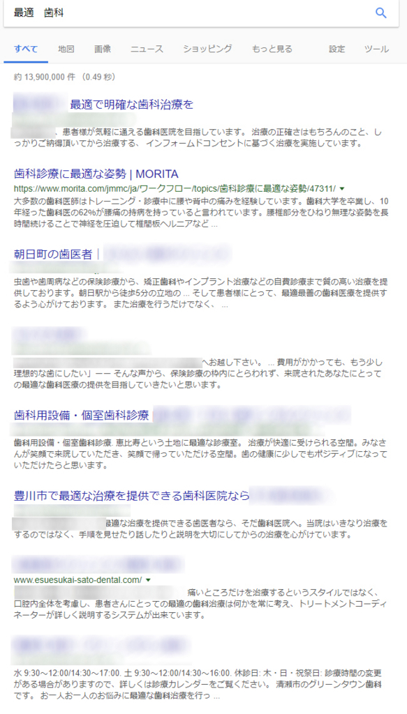 f:id:spee:20180724180719j:plain