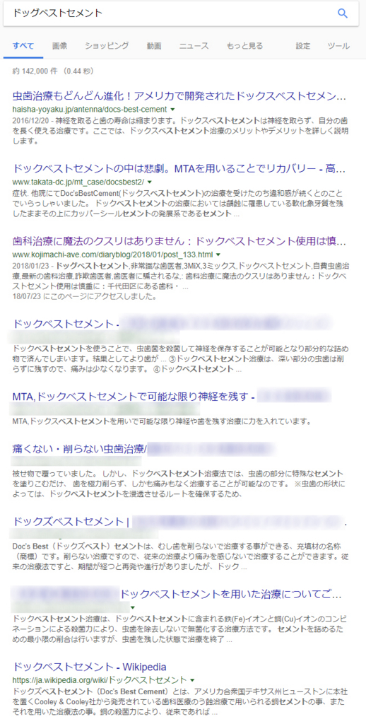 f:id:spee:20180724182615j:plain