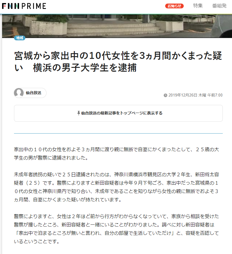 鶴見大学歯学部 噂は本当ですか 続 とある最底辺歯科医の戯れ言集