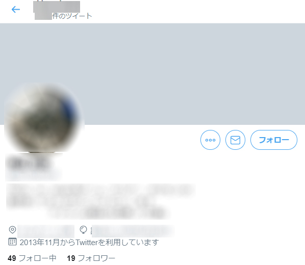 鶴見大学歯学部 噂は本当ですか 続 とある最底辺歯科医の戯れ言集